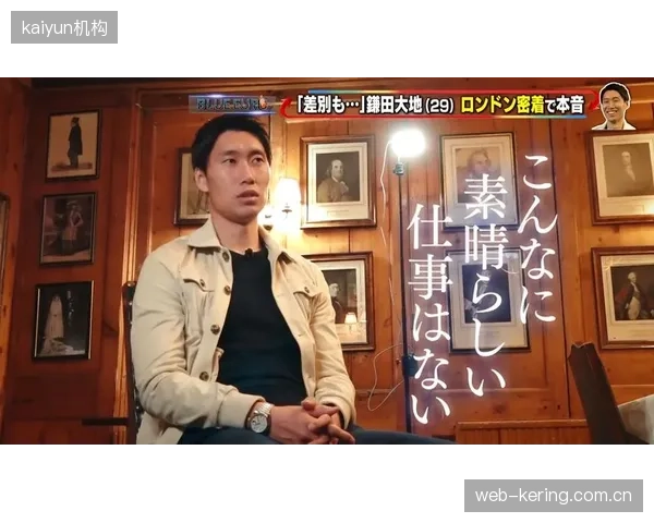 镰田大地在战术体系中角色转变,从终结点向中场组织者过渡。 镰田大地在战术体系中角色转变,从终结点向中场组织者过渡。